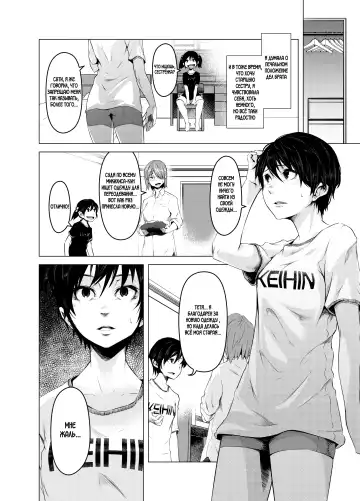 [Poriuretan] Aoi Kemuri Joukan | Синий дым Fhentai - Page 11