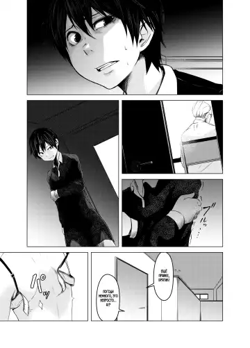 [Poriuretan] Aoi Kemuri Joukan | Синий дым Fhentai - Page 14