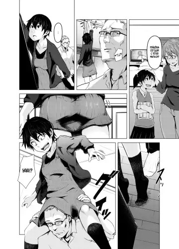 [Poriuretan] Aoi Kemuri Joukan | Синий дым Fhentai - Page 17