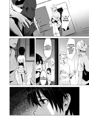 [Poriuretan] Aoi Kemuri Joukan | Синий дым Fhentai - Page 21