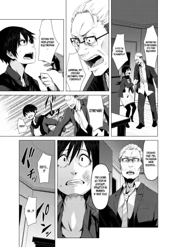 [Poriuretan] Aoi Kemuri Joukan | Синий дым Fhentai - Page 24