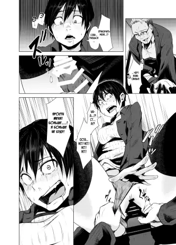 [Poriuretan] Aoi Kemuri Joukan | Синий дым Fhentai - Page 27