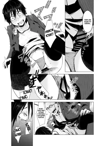 [Poriuretan] Aoi Kemuri Joukan | Синий дым Fhentai - Page 28