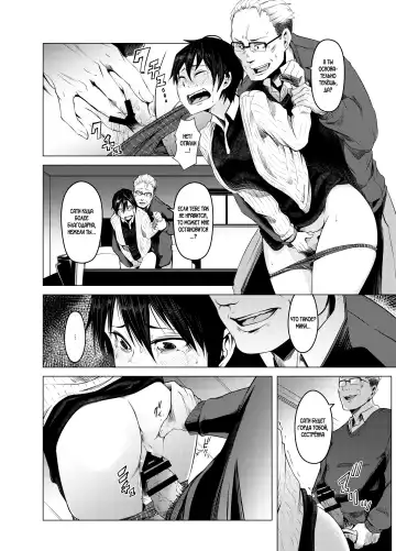 [Poriuretan] Aoi Kemuri Joukan | Синий дым Fhentai - Page 31