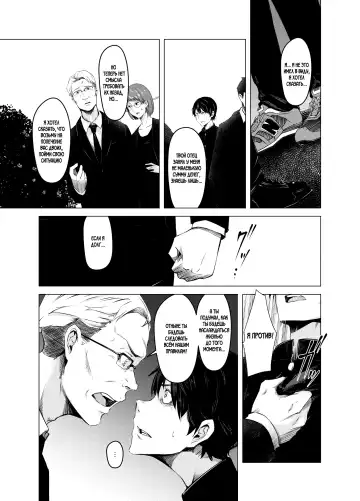 [Poriuretan] Aoi Kemuri Joukan | Синий дым Fhentai - Page 4