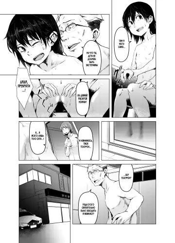 [Poriuretan] Aoi Kemuri Joukan | Синий дым Fhentai - Page 8