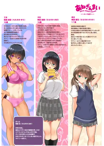 [Cle Masahiro] CL-orc 01 Ane Zanmai - Three sister's harem Fhentai - Page 33