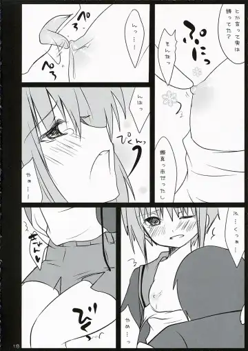 [Mutsuki Izumo - Yukian] Shoushitsu Nyoron Fhentai - Page 18