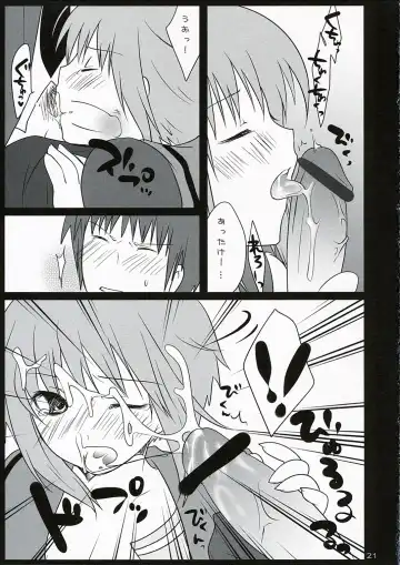 [Mutsuki Izumo - Yukian] Shoushitsu Nyoron Fhentai - Page 21