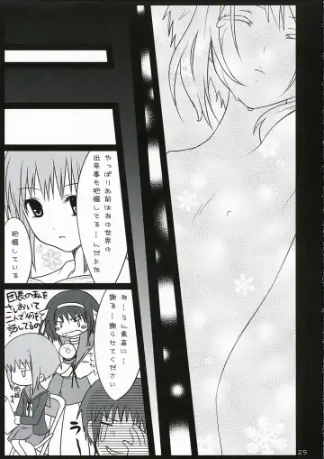 [Mutsuki Izumo - Yukian] Shoushitsu Nyoron Fhentai - Page 25