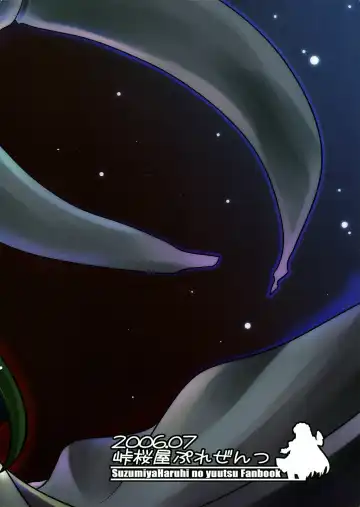 [Mutsuki Izumo - Yukian] Shoushitsu Nyoron Fhentai - Page 31