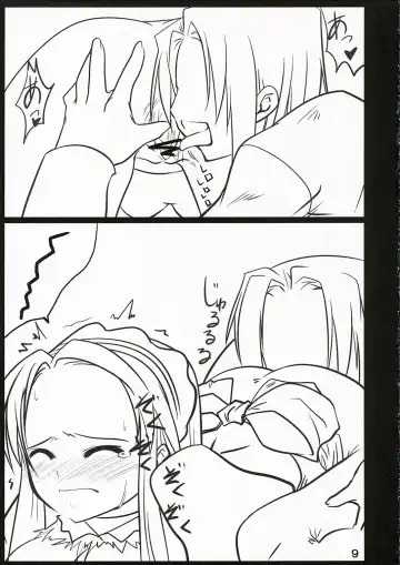 [Mutsuki Izumo - Yukian] Shoushitsu Nyoron Fhentai - Page 9