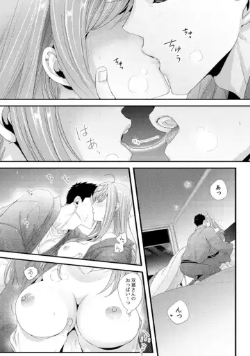 [Niku] Please Let Me Hold You Futaba-San! Ch. 1-4 Fhentai - Page 18