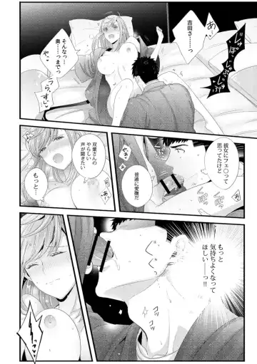 [Niku] Please Let Me Hold You Futaba-San! Ch. 1-4 Fhentai - Page 22