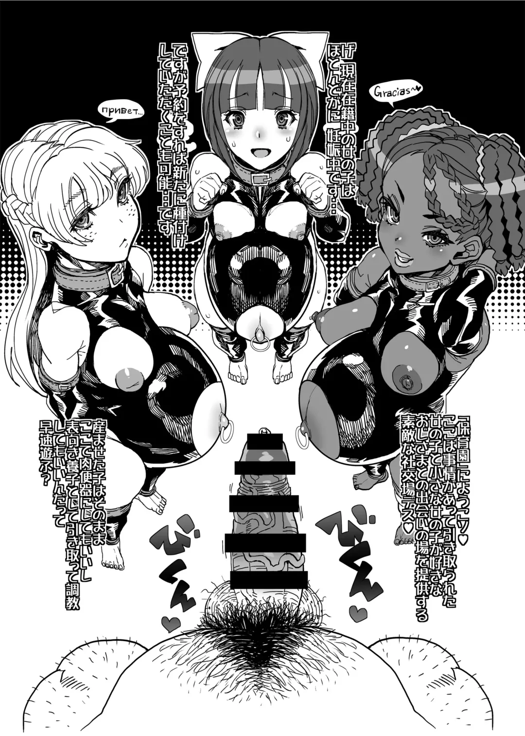 [Akutabin] 2018 Fuyu Copy Fhentai - Page 2