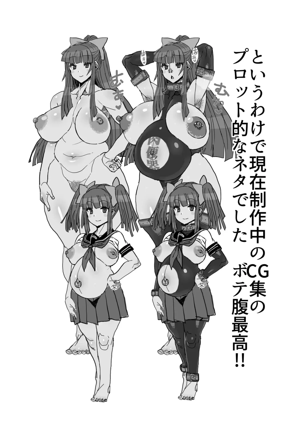 [Akutabin] 2018 Fuyu Copy Fhentai - Page 9