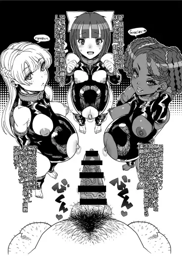 [Akutabin] 2018 Fuyu Copy Fhentai - Page 2