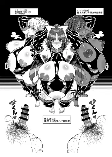 [Akutabin] 2018 Fuyu Copy Fhentai - Page 6