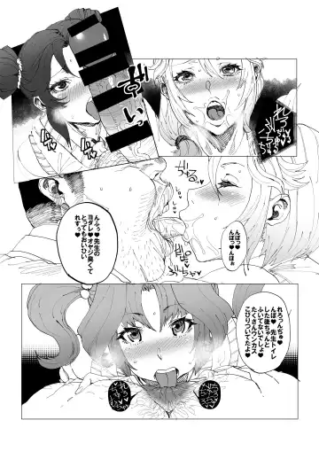 [Akutabin] Hentai Sennou Saimin Hon Fhentai - Page 3