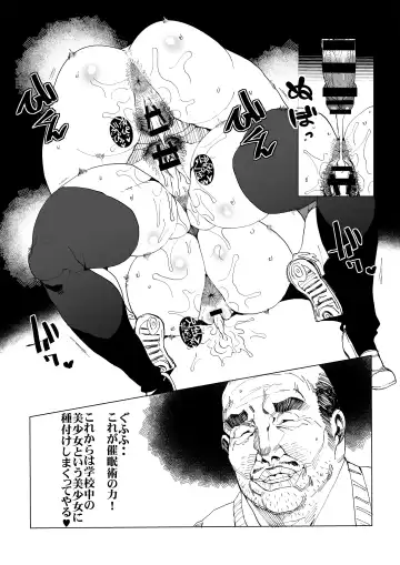 [Akutabin] Hentai Sennou Saimin Hon Fhentai - Page 6