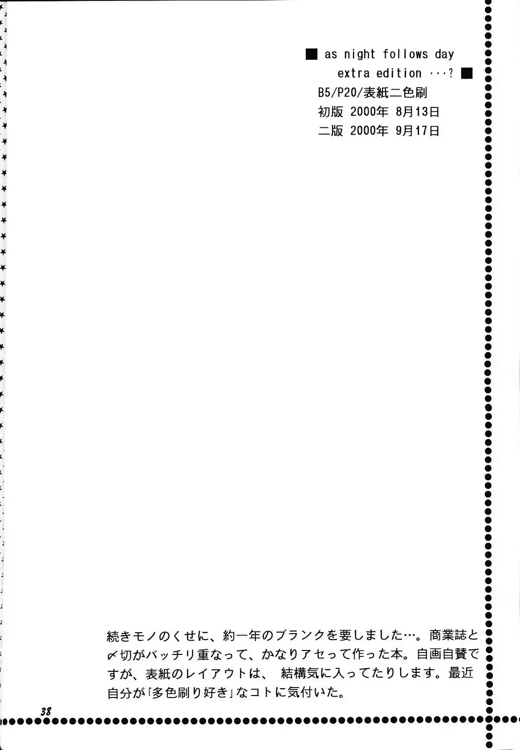 [Takahashi Kobato] as night follows day collected version 01 Fhentai - Page 37