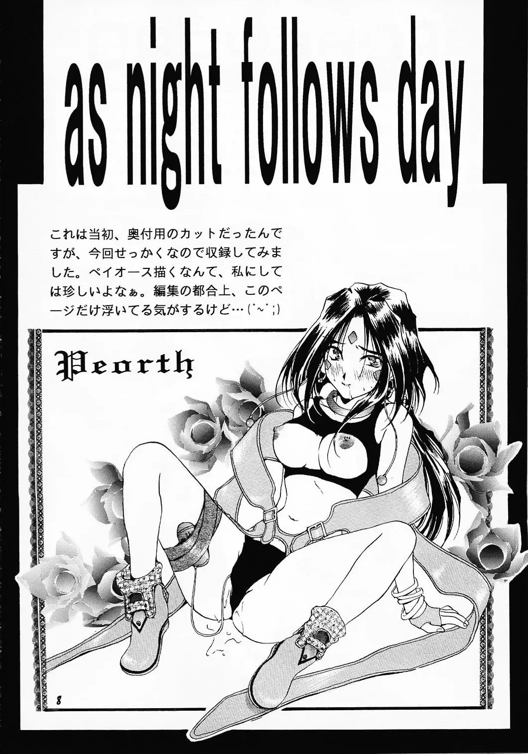 [Takahashi Kobato] as night follows day collected version 01 Fhentai - Page 7