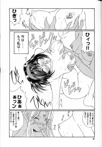 [Takahashi Kobato] as night follows day collected version 01 Fhentai - Page 30