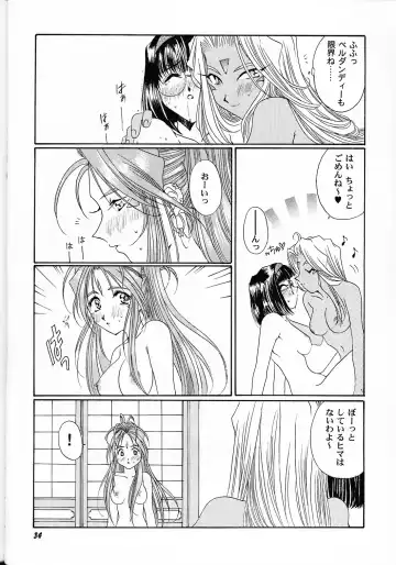 [Takahashi Kobato] as night follows day collected version 01 Fhentai - Page 33