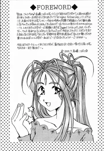 [Takahashi Kobato] as night follows day collected version 01 Fhentai - Page 38