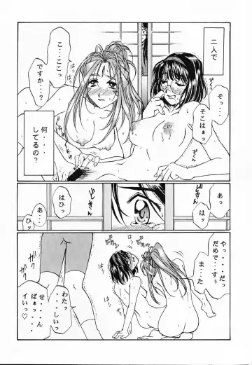 [Takahashi Kobato] as night follows day collected version 01 Fhentai - Page 41