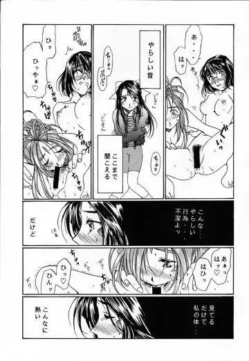 [Takahashi Kobato] as night follows day collected version 01 Fhentai - Page 42