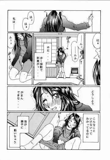 [Takahashi Kobato] as night follows day collected version 01 Fhentai - Page 43