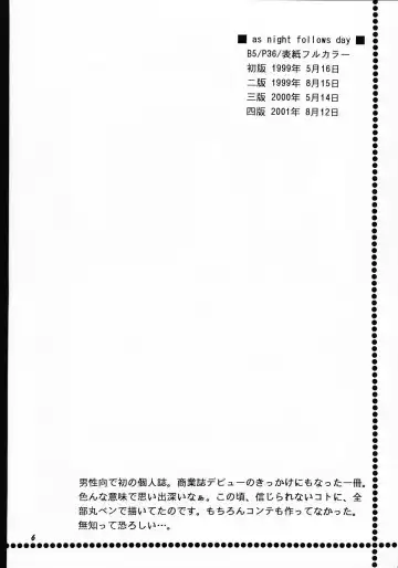 [Takahashi Kobato] as night follows day collected version 01 Fhentai - Page 5