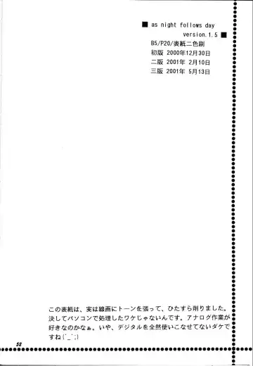 [Takahashi Kobato] as night follows day collected version 01 Fhentai - Page 51