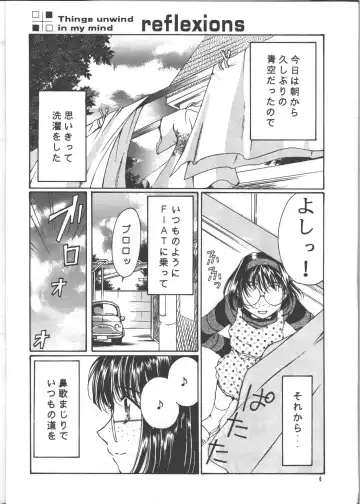 [Takahashi Kobato] as night follows day collected version 01 Fhentai - Page 53