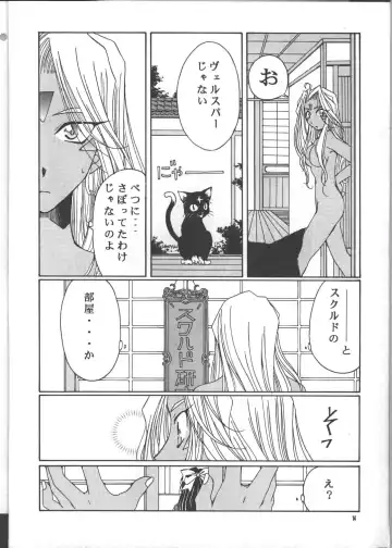 [Takahashi Kobato] as night follows day collected version 01 Fhentai - Page 61