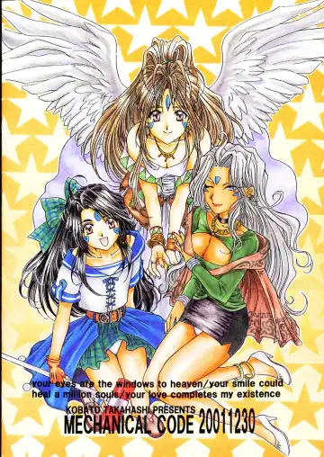 [Takahashi Kobato] as night follows day collected version 01 Fhentai - Page 66