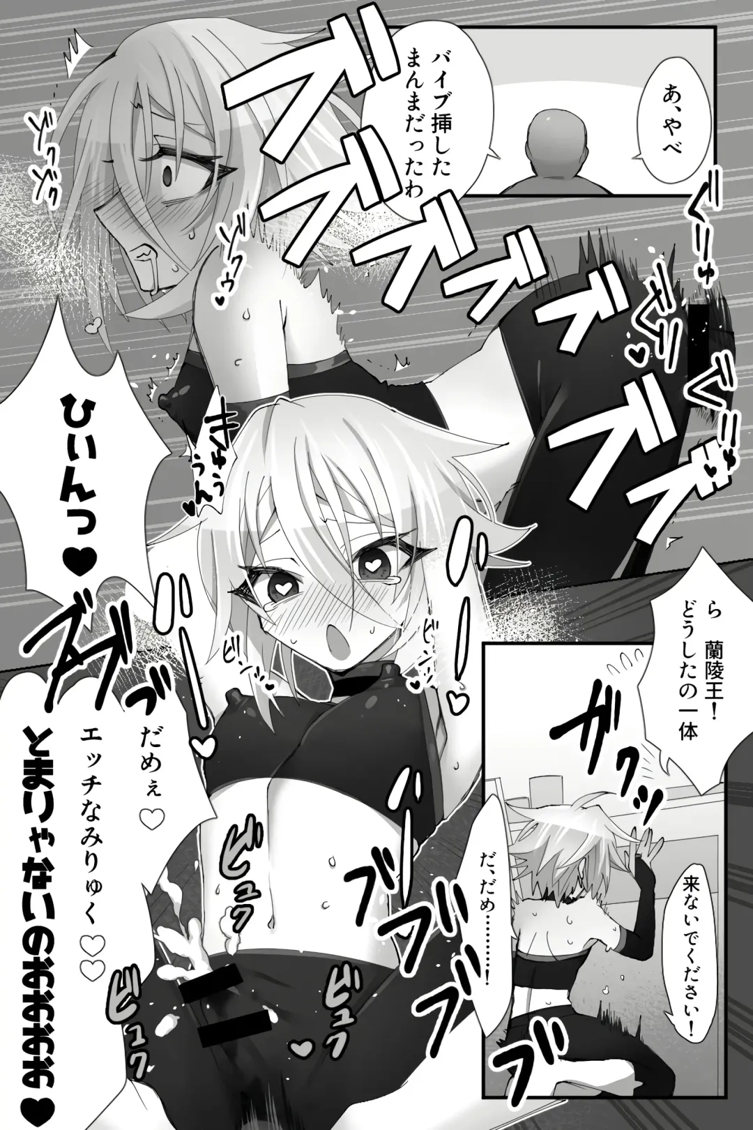 [Name] Chuuka na Karera ga Jikan Teishi de Iroiro Saretari Fhentai - Page 10