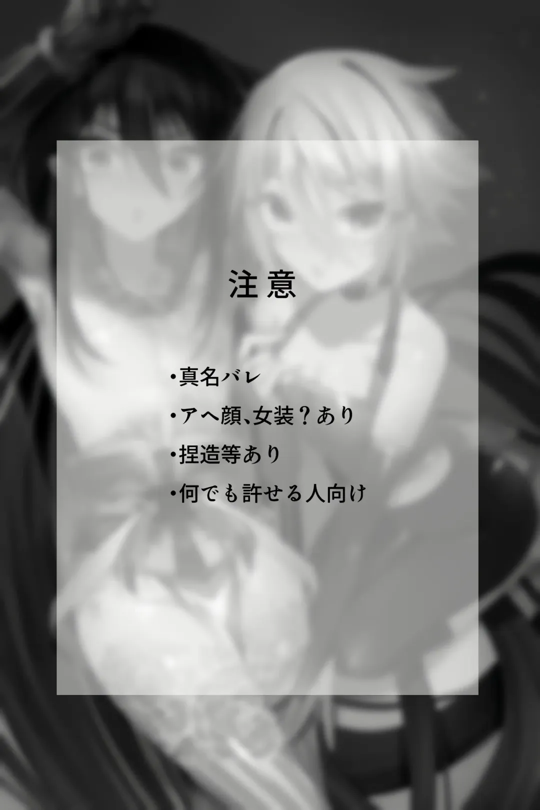 [Name] Chuuka na Karera ga Jikan Teishi de Iroiro Saretari Fhentai - Page 2