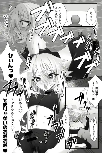[Name] Chuuka na Karera ga Jikan Teishi de Iroiro Saretari Fhentai - Page 10