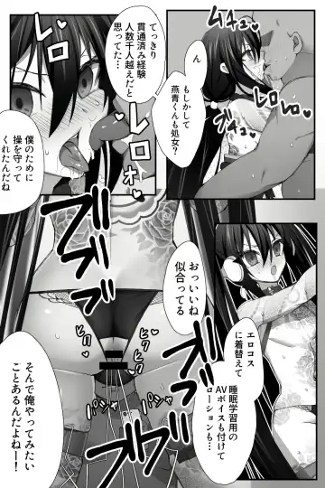 [Name] Chuuka na Karera ga Jikan Teishi de Iroiro Saretari Fhentai - Page 12