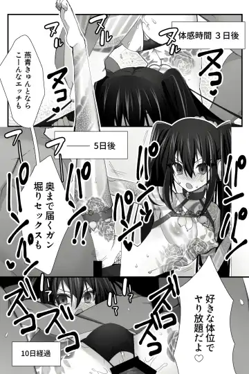 [Name] Chuuka na Karera ga Jikan Teishi de Iroiro Saretari Fhentai - Page 14
