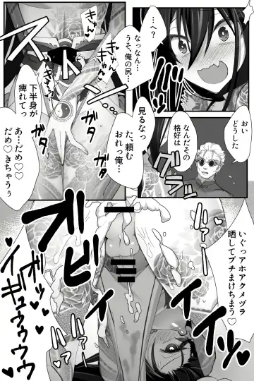 [Name] Chuuka na Karera ga Jikan Teishi de Iroiro Saretari Fhentai - Page 16