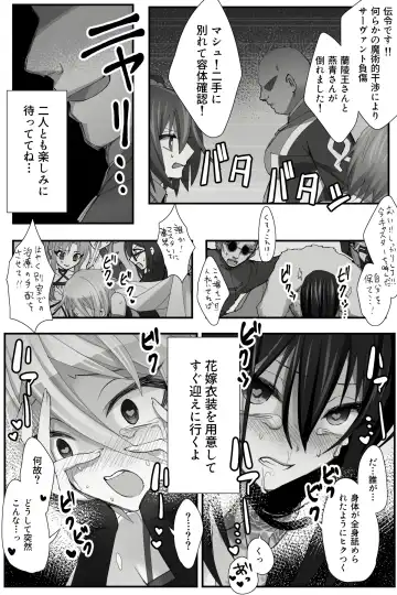 [Name] Chuuka na Karera ga Jikan Teishi de Iroiro Saretari Fhentai - Page 17
