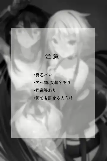 [Name] Chuuka na Karera ga Jikan Teishi de Iroiro Saretari Fhentai - Page 2