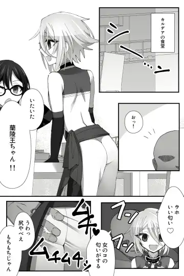 [Name] Chuuka na Karera ga Jikan Teishi de Iroiro Saretari Fhentai - Page 4