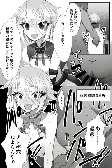 [Name] Chuuka na Karera ga Jikan Teishi de Iroiro Saretari Fhentai - Page 5