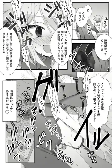 [Name] Chuuka na Karera ga Jikan Teishi de Iroiro Saretari Fhentai - Page 6