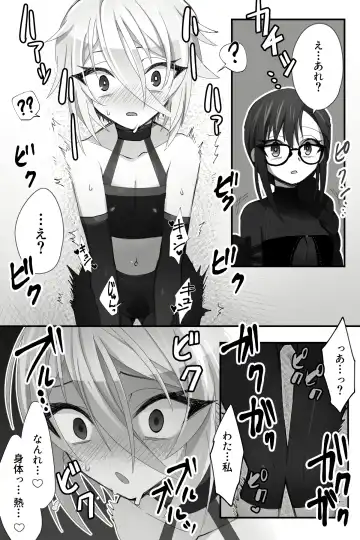 [Name] Chuuka na Karera ga Jikan Teishi de Iroiro Saretari Fhentai - Page 9