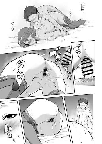 [K-you] Twin Grail Fhentai - Page 16